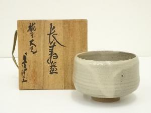 末晴造　茶碗（保護箱）